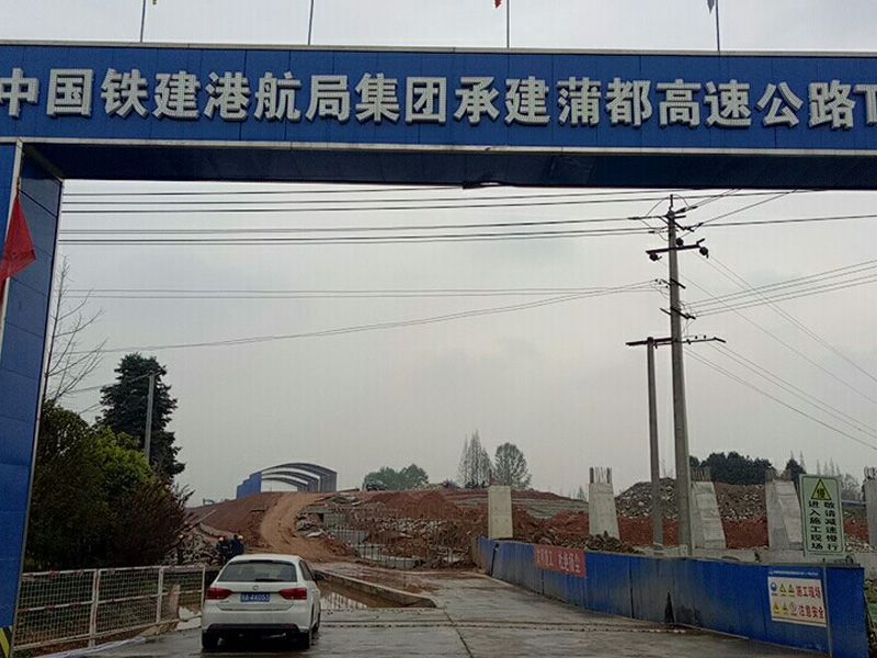 成都 機場高速 2標 蒲都高速 中鐵港航局 10標 橋梁養(yǎng)護系統(tǒng) 運行正常